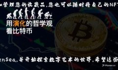 要从TPWallet进入OpenSea，您