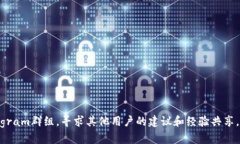 在处理“tpWallet一直连接中