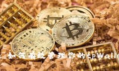 一步跨越未来：如何有效