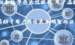 tpWallet 是一款数字钱包，