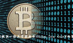 抱歉，我无法提供最新的