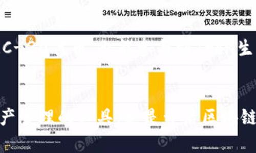 欧意（Ouyi）Web3钱包是一个支持多种区块链网络的数字钱包。Web3技术的迅速发展，推动了去中心化应用（DApps）和数字资产管理的演进，而欧意Web3钱包正是这一趋势的具体体现。

### 欧意Web3钱包支持的链

#### 1. 以太坊链（Ethereum）
以太坊，被许多人成为“智能合约的开创者”，是一条 prominent 的公链，欧意Web3钱包支持以太坊，这意味着用户可以轻松管理以太坊及基于该链的ERC-20代币。无论是参与去中心化金融（DeFi），还是交易NFT，欧意Web3钱包都能提供便利、安全的操作体验。

#### 2. BSC链（Binance Smart Chain）
BSC链是由币安推出的，旨在为链上项目提供一个高效、低费用的生态系统。欧意Web3钱包不仅能管理BSC上的资产，还能让用户便捷地进行跨链交易，享受便捷、高效的数字货币交易体验。

#### 3. Polygon链（Polygon）
Polygon库由多个二层解决方案组成，以太坊网络的可扩展性问题面临着极大挑战，而Polygon正是为了解决这一问题而生。欧意Web3钱包支持Polygon链，使用户能够以更低的费用和更快的速度进行交易，流畅地体验DApps的魅力。

#### 4. Tron链（TRON）
Tron是一条高性能的区块链平台，致力于分布式内容的分享和在线娱乐。通过欧意Web3钱包，用户可以轻松管理TRC-20代币，也能参与到Tron生态中的各种活动，享受快速、低成本的交易体验。

### 总结
欧意Web3钱包以丰富的多链支持，帮助用户在复杂的区块链世界中轻松管理资产，参与各种数字活动。它不仅是资产管理的工具，更是开启区块链世界的一把钥匙，期待它在未来的数字经济中能为用户提供更多便捷与价值。