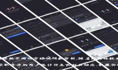 关于TP钱包（TokenPocket钱包