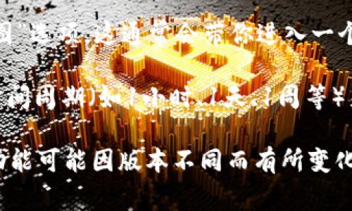 在tpWallet中查看K线图的步骤通常如下所示：

1. **打开tpWallet应用**：确保你的手机上已经安装了tpWallet，并且已经登录你的账户。

2. **选择市场或交易对**：在主界面上，你通常会看到“市场”或“交易”选项。点击进入。

3. **找到想要查看的币种**：在市场列表中，浏览或搜索你想查看K线图的数字货币或交易对。

4. **查看图表**：点击所选的币种，然后选择“图表”或“K线图”选项。这通常会带你进入一个展示该币种K线图的界面。

5. **调整时间周期**：在K线图界面上，你可以选择不同的时间周期（如1小时、1天、1周等）来调整查看的信息，帮助你更好地分析价格走势。

请确保你的应用是最新版本，以获得最好的用户体验。部分功能可能因版本不同而有所变化。如有疑问，建议查看tpWallet的官方帮助文档或用户指南。