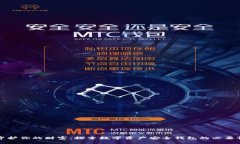 守护你的财富：探索数字