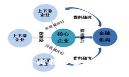 轻松掌握：如何将比特币安全提取到您的钱包！