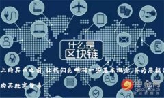 在讨论如何在tpWallet的So