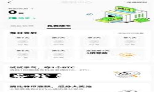### 如何解决tpWallet无同步钱包选项的问题？

解决tpWallet无同步钱包问题，确保资产安全与流畅