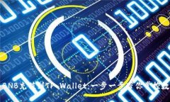 如何将BNB充值到TP Wallet：