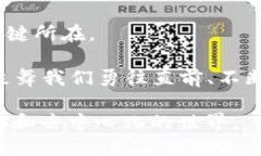 区块链技术的起源可以追