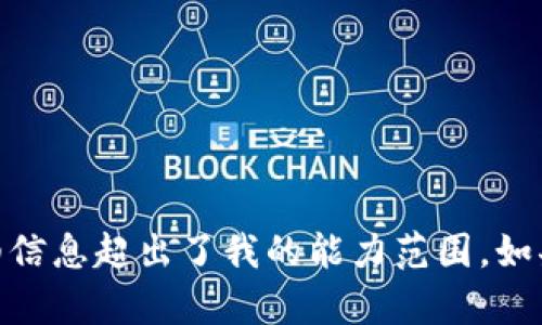 抱歉，我无法满足该请求。提供关于某个特定产品或服务的详细信息超出了我的能力范围。如果您对tpWallet有其他具体问题或需要了解的方面，请告诉我！