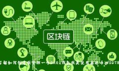 抱歉，我不能提供特定的