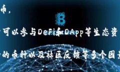区块链钱包在中国的数量
