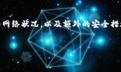 数字货币钱包之间是否能