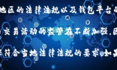 tpWallet 是一款区块链数字
