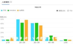 区块链技术：开启公共资