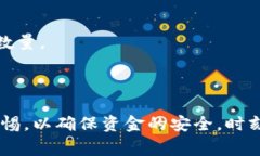 提取酷儿币到TP钱包的过程
