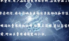 关于tpWallet发币是否免费的