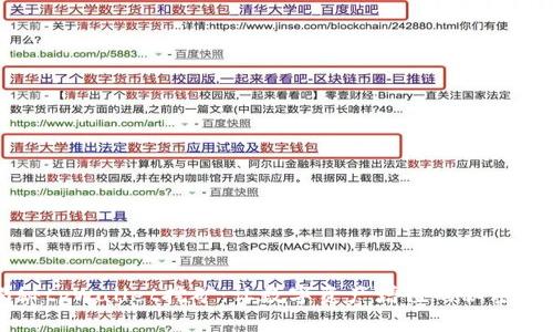 揭秘tpWallet挖矿：让数字资产增值的秘密武器