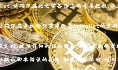 关于“手机tpWallet提示脚本