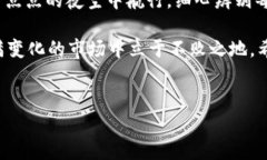 在tpWallet购买新币的步骤指