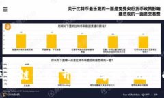 掌握区块链钱包：开启数