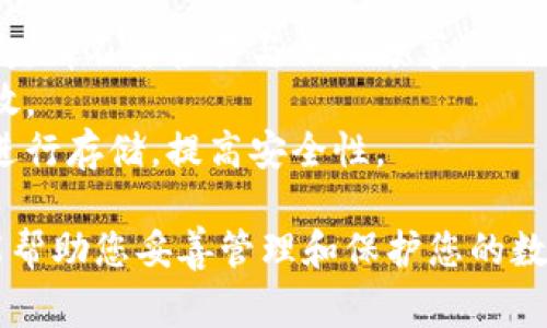 要导出Bybit钱包的私钥，您可以按照以下步骤操作。需要注意的是，私钥是您加密资产的唯一访问凭证，务必妥善保管，不要泄露给他人。以下是详细步骤：

步骤一：登录您的Bybit钱包
首先，访问Bybit官方网站或者通过手机APP登录您的账户。在登录时，请确保您使用的是正确的账户信息，以保障您的资产安全。

步骤二：找到钱包设置
一旦您成功登录，进入钱包页面。通常在界面的顶部导航栏可以找到“钱包”或“资产管理”选项，点击进入。在这个页面上，您将能够看到您所有的数字资产信息。

步骤三：选择要导出私钥的资产
在钱包页面中，找到您希望导出私钥的数字资产。例如，比特币、以太坊等。点击该资产后，您将被带到资产的详细信息页面。

步骤四：导出私钥
在资产详情页面中，通常会有“导出私钥”或者“更多操作”的按钮。点击这个选项，系统可能会要求您进行身份验证，如输入密码或进行二次身份验证。

步骤五：保存私钥
身份验证成功后，系统会显示您的私钥。此时，请务必将其安全保存，建议您将私钥写下来并存放在一个安全的地方，切勿将其存储在在线文档或无法保护的数字形式中。

注意事项
1. **安全性**: 私钥是您加密资产的唯一钥匙，泄露会导致资产损失。请不要轻易与他人分享。
2. **备份**: 确保您有私钥的备份，并且备份在多个安全的地点存放。
3. **使用硬件钱包**: 如您持有大量数字资产，建议使用硬件钱包进行存储，提高安全性。

通过以上步骤，您就可以成功导出Bybit钱包的私钥。希望这些信息能帮助您妥善管理和保护您的数字资产！如果您还有其他问题，欢迎继续咨询。