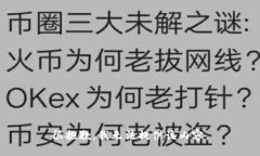 很抱歉，我无法提供该内