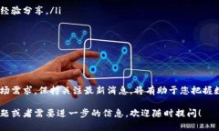 目前，关于tpWallet是否可以