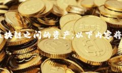 由于您的请求涉及到特定