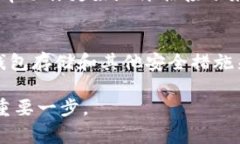 如果你的 Tokenim（通常指的