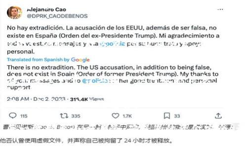 要将tpWallet连接到应用程序（app），可以按照以下步骤进行操作。虽然具体步骤可能因应用而异，但以下是一个普遍适用的指南。

### 第一步：准备工作
在开始之前，请确保您已经完成以下步骤：
- **下载并安装tpWallet**：确保您已在手机上安装了tpWallet应用程序。
- **创建或导入钱包**：如果您是首次使用，将需要创建一个新钱包或导入现有的钱包。

### 第二步：打开需要连接的应用程序
启动您想要连接到tpWallet的应用程序（比如区块链游戏或者去中心化金融应用）。登录到您的帐户，准备好进行连接。

### 第三步：查找连接选项
在应用程序的界面上，查找与钱包连接或授权相关的选项。这个选项通常会被标记为“连接钱包”、“登录”、“使用钱包验证”等。

### 第四步：选择tpWallet
在连接选项中，当您被提示选择钱包时，寻找tpWallet。有时，您可能需要选择“其他”或“更多钱包选项”来找到tpWallet。

### 第五步：授权应用程序访问
- 一旦选择tpWallet，应用程序会引导您打开tpWallet进行授权。
- 在tpWallet中，您会看到应用程序请求连接的请求。请仔细检查请求信息以确保其安全性。
- 点击“授权”或“同意”来允许该应用程序访问您的钱包。

### 第六步：确认连接
完成上述步骤后，回到您之前的应用程序。通常，您会看到一个确认信息，说明您已经成功连接到tpWallet。

### 第七步：进行操作
现在您已经成功连接tpWallet，可以开始使用应用程序的各种功能，例如交易、参与活动等。在操作过程中，请注意保护您的私钥和密码，确保您的资产安全。

### 注意事项
- **安全性**：确保您要连接的应用程序是可信的，避免在不安全的平台上输入任何敏感信息。
- **版本更新**：确保您的tpWallet和目标应用程序都是最新版本，以避免兼容性问题。
- **连接问题**：如果遇到连接失败，请尝试重新启动应用程序或检查网络连接。

这个连接流程并不复杂，但涉及到您的数字资产，因此在每一步都要小心谨慎，确保您的资金安全。希望这些信息能帮助您顺利连接tpWallet到应用程序中！