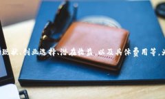 关于“区块链钱包加盟代