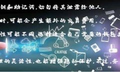 是的，TP（通常指的是某个