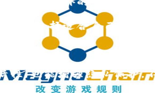 是的，TP（通常指的是某个特定的加密货币钱包应用或系统）通常支持用户创建多个钱包。这里有几个要点可以参考：

### 多钱包的好处

1. **资产隔离**：用户可以将不同的资产分开存储，例如将长期投资和短期交易资金放在不同的钱包中。
   
2. **隐私保护**：每个钱包可以有不同的地址，增加交易的隐私性，减少被追踪的可能性。

3. **管理灵活性**：用户可以根据需要随时创建、删除或管理不同的钱包，以适应个人的投资策略或需求。

### 如何创建多个钱包

1. **安装钱包应用**：首先确保你安装了支持多钱包功能的应用。

2. **选择创建新钱包**：在应用内，通常会有“创建新钱包”或“添加钱包”的选项。

3. **遵循提示**：按照应用提供的步骤进行操作，包括设置密码、备份私钥等。

4. **重复以上步骤**：每次需要新的钱包时，重复上述步骤即可。

### 注意事项

- **私钥安全**：确保妥善保管每个钱包的私钥和助记词，切勿将其泄露给他人。

- **交易费用**：在不同的钱包之间转移资产时，可能会产生额外的交易费用。

- **不同钱包特点**：各个钱包的功能和安全性可能不同，选择适合自己需要的钱包类型。

### 结论

通过TP应用创建多个钱包不仅能提高资产管理的灵活性，也能增强隐私保护。不过，务必注意安全性，以免因管理不善导致资产损失。