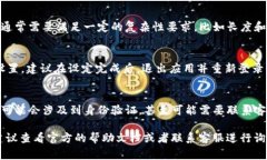 涉及到tpWallet交易密码的设