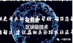 对于无法打开tpWallet网页的