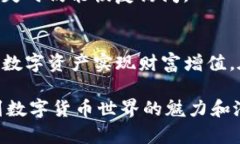 tiaoti掌握tpWallet：轻松使用