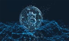 解锁财富之门：比特币钱