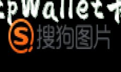 迈入数字时代，tpWallet卡助
