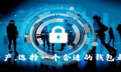 将币安账户的数字资产转