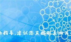 很抱歉，关于tpWallet提币到