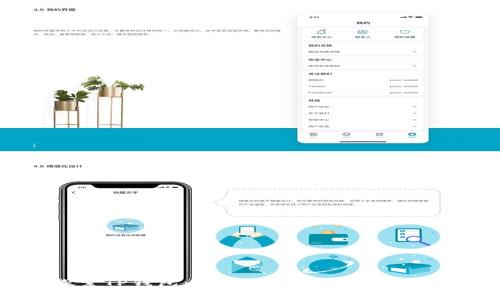 探索TP钱包：数字资产管理的安全港