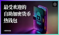   从以太坊钱包无缝转账到