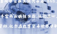 要在 tpWallet（一个多链数