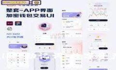 保护你的tpWallet助记词：数