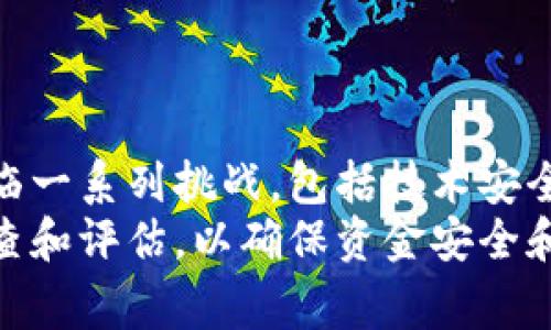 关于“e宝钱包”的合法性问题，主要取决于其运营所在国家或地区的法律法规。以下是一些相关要点，帮助你了解“e宝钱包”的合法性。

1. e宝钱包的基本概念
e宝钱包是一种电子支付工具，通常用于在线购物、支付账单、转账、收款等。在数字化日益普及的今天，电子钱包为用户提供了便捷的支付方式。然而，这种便捷性也伴随着一定的法律和安全风险。

2. 合法性问题的影响因素
e宝钱包的合法性受多种因素影响，主要包括：
ul
    listrong注册地点：/strong国家或地区的法律法规直接影响电子钱包的合法性。某些国家对电子支付有严格的监管，而一些地区可能缺乏明确的法律支持。/li
    listrong运营模式：/stronge宝钱包的运营模式，包括资金的管理与使用、用户的信息保护政策等。在某些情况下，若运营方式未遵循相关法律法规，可能面临合法性问题。/li
    listrong监管机构：/strong在许多国家，金融监管机构对电子支付服务进行审核和许可，对于违法或不合规的支付工具采取制裁措施。/li
/ul

3. e宝钱包在不同国家的合法性分析
以中国为例，电子钱包必须遵循《支付机构网络支付业务管理办法》等法规，需持有相关的支付牌照。若e宝钱包在中国或其他国家合法运营，能提供收款、转账等增值服务，并符合监管要求，则可以被视为合法。
在一些国家，如美国，电子支付的监管相对宽松，但仍需遵守反洗钱和消费者保护等相关法规。

4. 用户在使用电子钱包时的注意事项
在使用e宝钱包或任何电子支付工具时，用户应保持谨慎，以下是几个建议：
ul
    listrong确认合法性：/strong在使用前，应确认该钱包是否符合当地法律法规，是否有获得相关支付许可的证明。/li
    listrong数据安全：/strong注意查看钱包提供方的数据隐私政策，确保其妥善保护用户信息，预防身份盗用和资金损失。/li
    listrong阅读用户评价：/strong通过互联网搜索其他用户的反馈和评价，以了解该电子钱包是否值得信赖。/li
/ul

5. e宝钱包的未来前景与挑战
随着数字支付的发展，e宝钱包等电子支付工具的市场需求将会继续增长。然而，未来也面临一系列挑战，包括技术安全、法规合规、市场竞争等。
总体而言，e宝钱包的合法性问题取决于多种因素，用户在选择使用之前，应进行全面的调查和评估，以确保资金安全和合法使用。