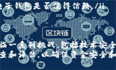 关于“e宝钱包”的合法性