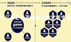 提币从币安到tpWallet的过程