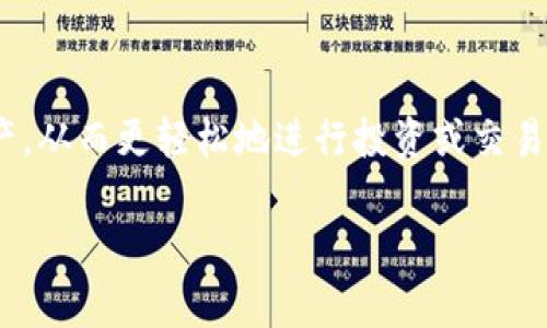 提币从币安到tpWallet的过程可以简单分为几个步骤。下面我们将通过详细的步骤和注意事项来指导你完成这一过程。

一、准备工作

在提币之前，确保你已经在币安和tpWallet上创建了账户，并完成了相应的身份验证。这样可以避免因账户限制而导致的提币失败。

首先，下载并安装tpWallet应用。如果你还没有安装，可以在App Store或Google Play中搜索“tpWallet”，然后下载并安装。

二、获取tpWallet的接收地址

打开tpWallet应用，进入你的钱包。选择你想要接收的币种。例如，如果你要接收USDT，点击“USDT”进入这个币种的页面。

在USDT页面中，你会看到一个“接收”或“收款”按钮，点击这个按钮，你的接收地址就会显示出来。记下这个地址，或者直接复制到剪贴板，以便后续使用。

三、登录币安并选择提币

打开浏览器或币安应用，登录到你的币安账户。在首页上，找到“钱包”选项，点击进入。

在钱包选项中，找到“提币”选项。点击进入提币页面，你会被要求选择币种。在这里，选择你要提币的币种（如USDT）。

四、填写提币信息

在提币页面，你需要填写几个关键信息。首先是提币地址，将之前在tpWallet上获取的接收地址粘贴到这里。

接下来，填写提币数量。请注意，某些币种可能会有最低提币限额，确保你提币的数量满足这个条件。另外，手续费也会在这个步骤显示，确保了解提币的费用。

五、验证提币信息

在确认所有信息无误后，币安通常会要求你进行一些安全验证。这可能包括手机验证码、电子邮件验证，甚至是谷歌身份验证。如果你设置了这些额外的安全措施，请按照提示完成。

六、提交提币申请

完成所有验证后，点击“提交”按钮，你的提币申请就会被处理。这时候，币安会开始将你指定的币种转出，并通过区块链网络发送到你的tpWallet。请耐心等待，转账时间依据网络拥堵情况会有所不同，一般来说几分钟到几小时不等。

七、确认在tpWallet中接收币种

在提币申请提交之后，你可以切换到tpWallet，查看你选择的币种是否到账。在tpWallet的主界面，通常会实时更新，显示你的余额。

如果你没有看到币种到账，可以刷新页面，或者等待几分钟稍后再查看。若长时间未到账，建议返回币安查看转账状态，确认交易是否成功。

八、常见问题及解决方法

在提币过程中，你可能会遇到一些常见问题，比如提币地址错误、币种未到账等。在这里，我们提供一些解决方法：

strong1. 提币地址错误：/strong在提币前，再次核对接收地址，确保没有错漏。有些用户因为地址输入错误，导致资产丢失。

strong2. 币种未到账：/strong如果在tpWallet中长时间未见到币种到账，建议在币安的提币记录中查看状态，确认交易是否成功，根据状态联系币安客服寻求帮助。

strong3. 提币限额：/strong有些币种在提币时会有最低提币限制，确保你提币的数量大于这个限制。

九、总结

通过以上步骤，你成功将资产从币安提到tpWallet。掌握这个过程后，你能更好地管理你的数字资产，从而更轻松地进行投资或交易。在数字货币的世界中，安全和准确至关重要，所以一定要在每次交易前仔细核对相关信息。

希望这篇指南能对你有所帮助，祝你在数字货币的冒险旅程中顺利、成功！